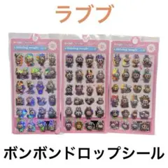 ❤️ラブブ❤️ボンボンドロップシール ぷくぷく キラキラ 3枚セット LABUBU