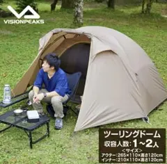 シェラデザイン テント SD HD2 新品 - メルカリ