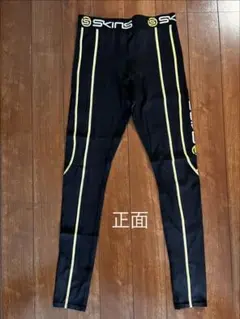 SKINS（スキンズ）A200 メンズコンプレッションロングタイツのサムネイル