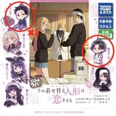 でふぉラバ！その着せ替え人形は恋をするSeason 2キーホルダー