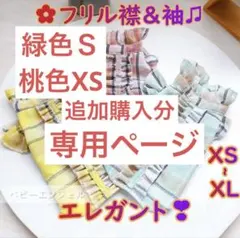 チェック柄フリルブラウス 可愛いシャツ 春夏犬服猫服 犬の服ペットウェアドッグ