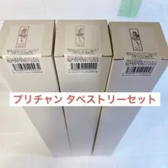プリチャン　ソルル　タペストリー　3本まとめ売り 2026年最新】プリチャン タペストリーの人気アイテム - メルカリ