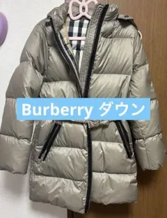 バーバリー Burberry グレージュ ダウンコート 130cmベルト付き
