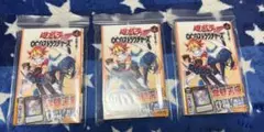 2026年最新】遊戯王 未開封 ストラクチャーの人気アイテム - メルカリ