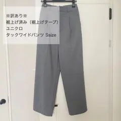 UNIQLO スラックス