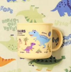 （新品未開封）ダイナソー恐竜✴︎マグコップ✴︎スケーター