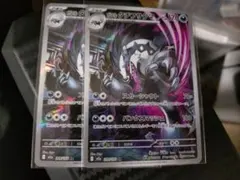 ガラル タチフサグマ AR MEGA ハイクラスパック MEGAドリームex …