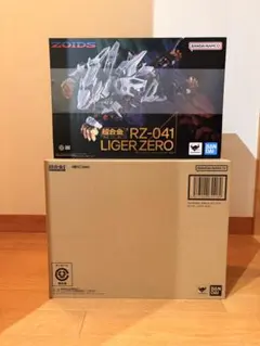 超合金 RZ-041ライガーゼロ&ライガーゼロ専用チェンジングアーマーセット