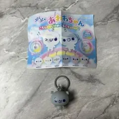 ぷくぷくあわわちゃん　めじるしアクセサリー　ばいきんくん