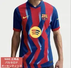 限界特価 正規品 新品 オーセンティック バルセロナ 25/26 アウェイ L 限界特価 正規品 新品 オーセンティック バルセロナ 25/26 アウェイ L