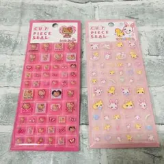 ハローキティカットピースシール　1点　フワフワらびちゃんカットピースシール　1点