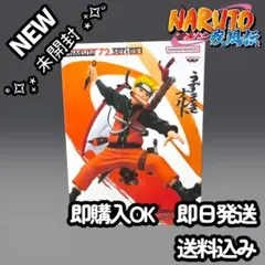 -NARUTO 72 series- 45 Grandista- うずまきナルト