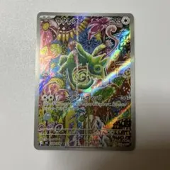 カクレオン AR MEGA 拡張パック ストームエメラルダ キラ 088/076
