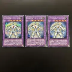 3265.遊戯王 E・HERO ジアース シークレット3枚