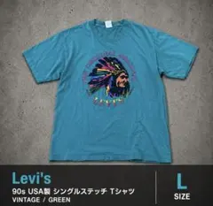 90s USA製 Levi’s シングルステッチ Tシャツ L ヴィンテージ