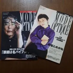 亀梨和也 Inside 23 MonoMaster 調光サングラス セット - メルカリ