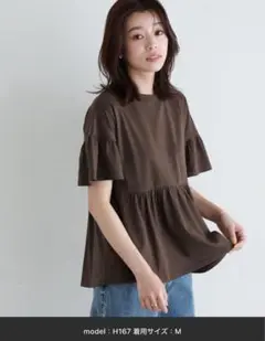 Pierrotピエロ　綿100％ギャザーフリルスリーブTシャツ　　新品未使用