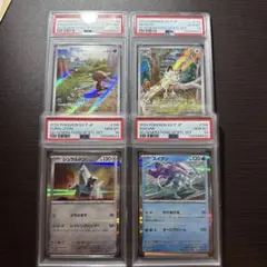 究極超魔導竜王　psa10 2026年最新】超究極魔導竜王 25th psa10の人気アイテム - メルカリ
