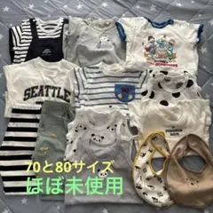 ベビー服　男の子　まとめ売り70 80