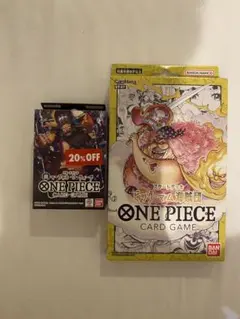 ワンピースカードゲーム スタートデッキ ティーチ　ビッグマム　2種セット