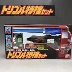 レトロ玩具 バンダイ ビームシューティング クイックショット 箱説付