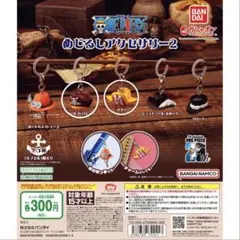 ONE PIECE めじるしアクセサリー2
