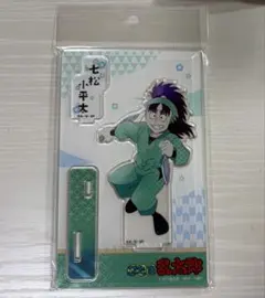 忍たま　アクリル 七松小平太　カミアニ