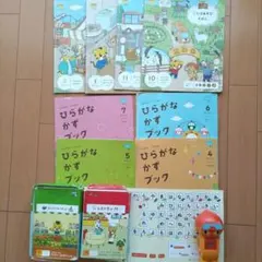 はてなくん　こどもちゃれんじほっぷ3、4歳児用