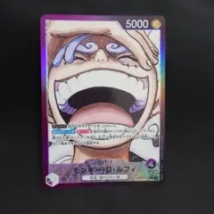 モンキー・D・ルフィ OP09-061 リーダーパラレル ニカ - メルカリ
