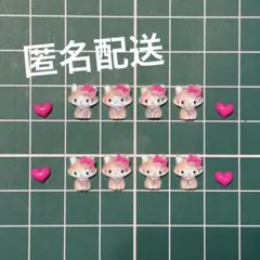 チャーミーキティ ネイルパーツ