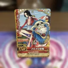 新品未使用】ワンピース ワンピーベリーマッチ ブルック Vジャンプ付録