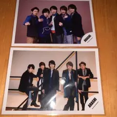 嵐 LOVE グッズ フォト 集合 公式写真