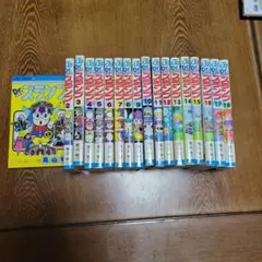 2026年最新】アラレちゃん 初版 1巻の人気アイテム - メルカリ