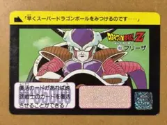 1991年 当時物 ドラゴンボールZ カードダス フリーザ 315 カード