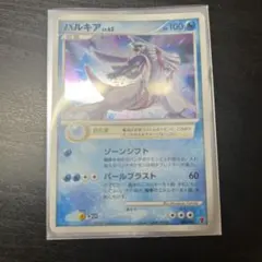 未開封 パルキア PROMO PPPプロモーションカード 006/DP-PPP - メルカリ
