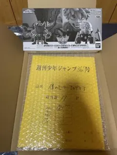 僕のヒーローアカデミア　応募者全員サービス　ワーコレ　複製原稿