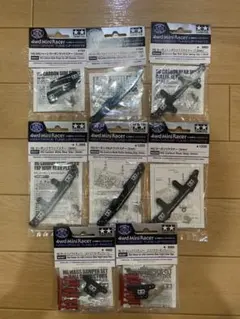 ミニッツMR04/MR03 ミッドハイマウント　ロールダンパーセット　RM ミニッツMR04/MR03 ミッドハイマウント ロールダンパーセット RM