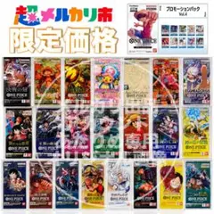 ONE PIECE CARD 歴代 全種類 未開封パック コンプリートプロモ付