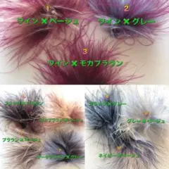 送料無料☆ふわふわマラボーファー2カラーミックス☆出品専用です☺︎