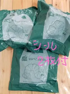 ★新品未開封★はらぺこあおむし　ハッピーセット　第1弾　3点セット　シール付き