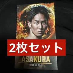 Item thumbnail for item 8e132880-f7dd-4164-9de6-3a8d3b1c6bd6