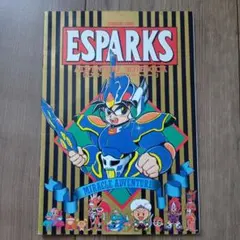 2025年最新】コロコロコミック 1993の人気アイテム - メルカリ