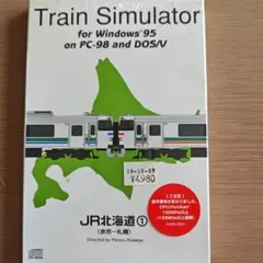 Train Simulator JR北海道① 余市～札幌