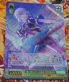 2025年最新】日野森志歩 sspの人気アイテム - メルカリ