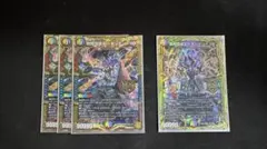 デュエルマスターズ 青エラー 禁時混成王 ドキンダンテXXII - メルカリ