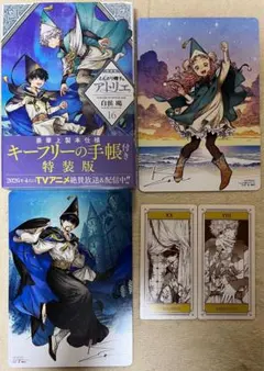 初版　とんがり帽子のアトリエ　帯付き　シュリンク　白浜鴎　シュリンク付き　2巻 初版 とんがり帽子のアトリエ 帯付き シュリンク 白浜鴎 シュリンク