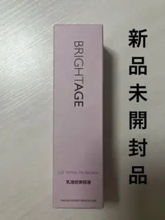 2026年最新】ブライトエイジホワイトの人気アイテム - メルカリ