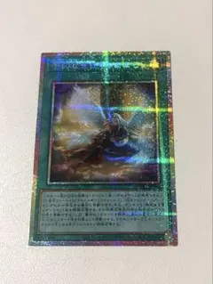 遊戯王 幻魔の扉 1枚 プリシク - メルカリ