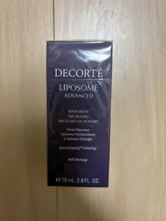 コスメデコルテ　リポソーム　アドバンストリペアセラム　75ml 付けかえ用