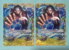 ワンピースカード バーソロミュー・くま 2枚セット SEC OP12-119